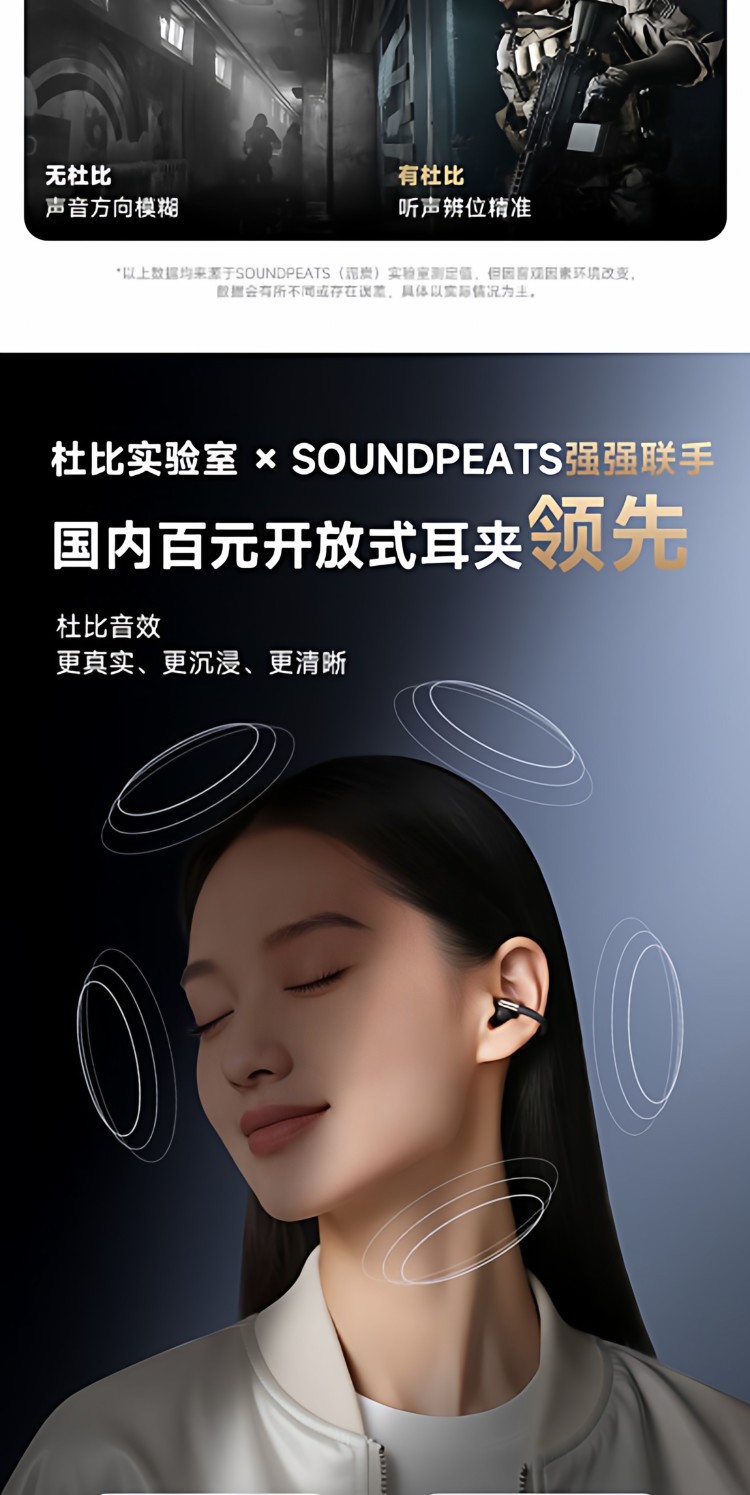 HIFI earphone 999552180361_12
