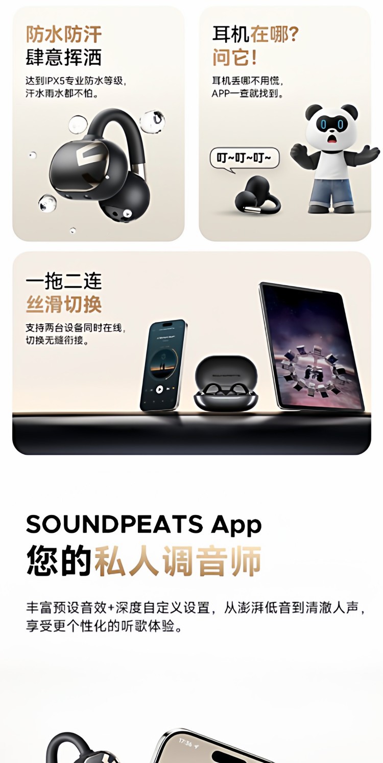 HIFI earphone 999552180361_19