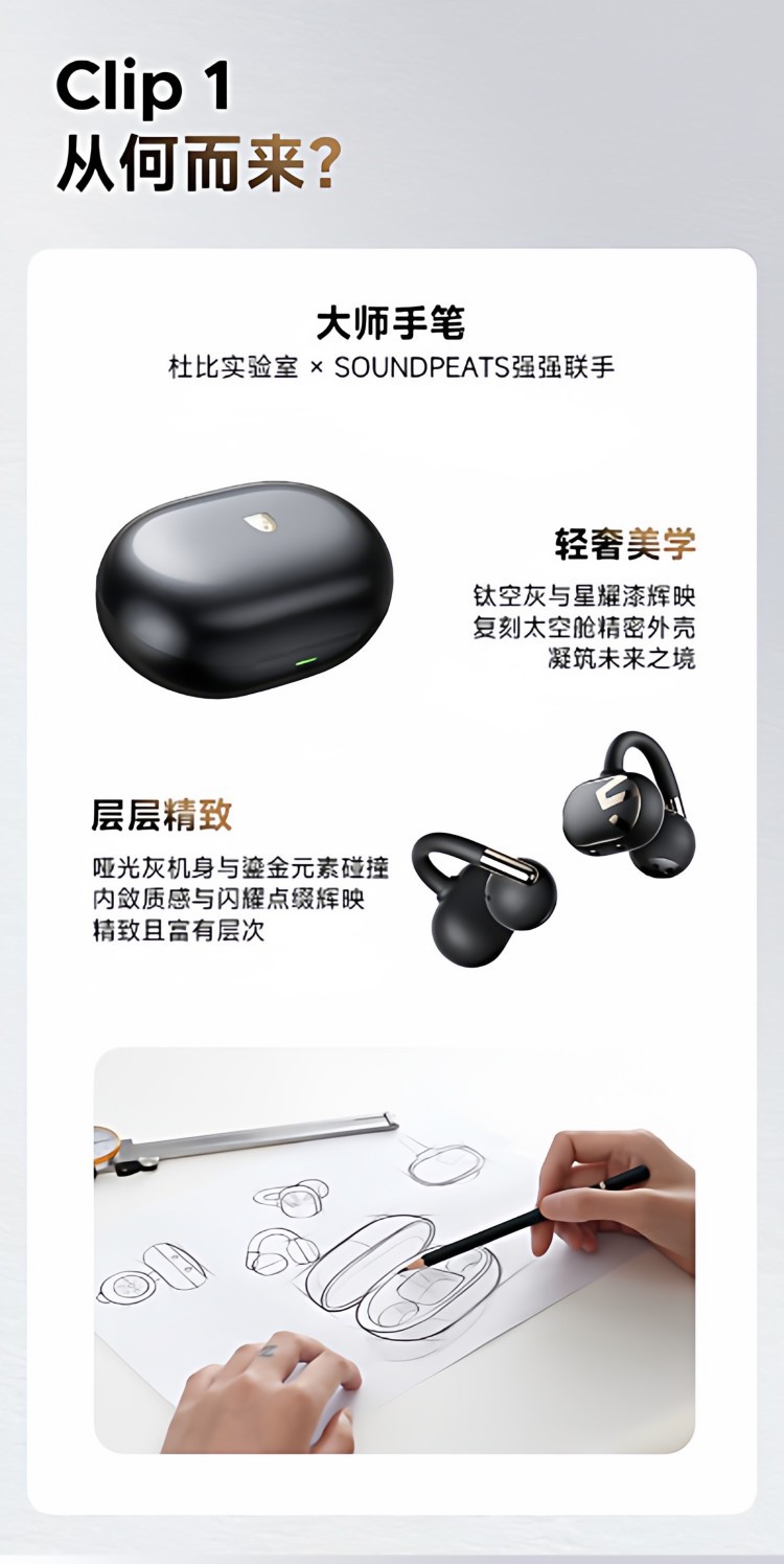 HIFI earphone 999552180361_8