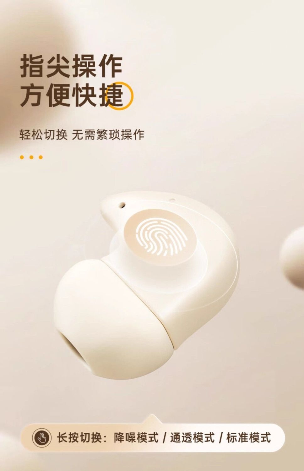 HIFI earphone AUDIOBERLIN0006_6