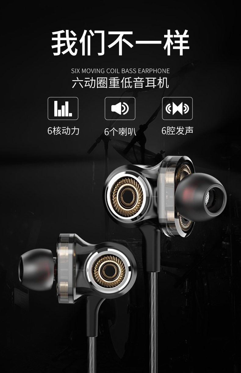 HIFI earphone AUDIOBOMY66_3