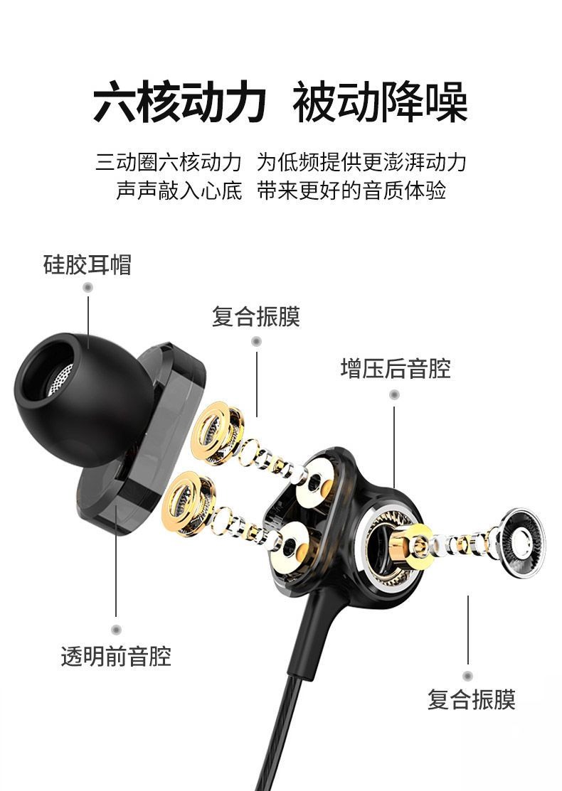 HIFI earphone AUDIOBOMY66_6