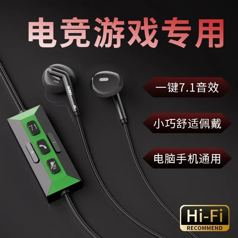 HIFI earphone AUDIOBOMYB11_2