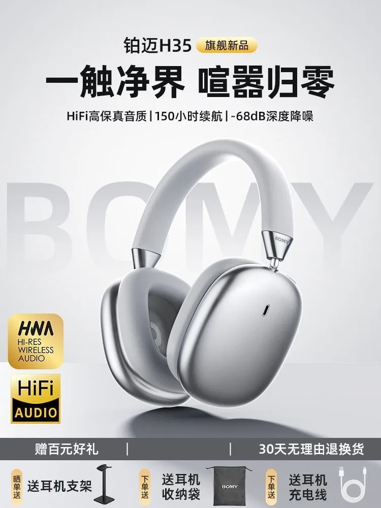 HIFI earphone AUDIOBOMYH35_1
