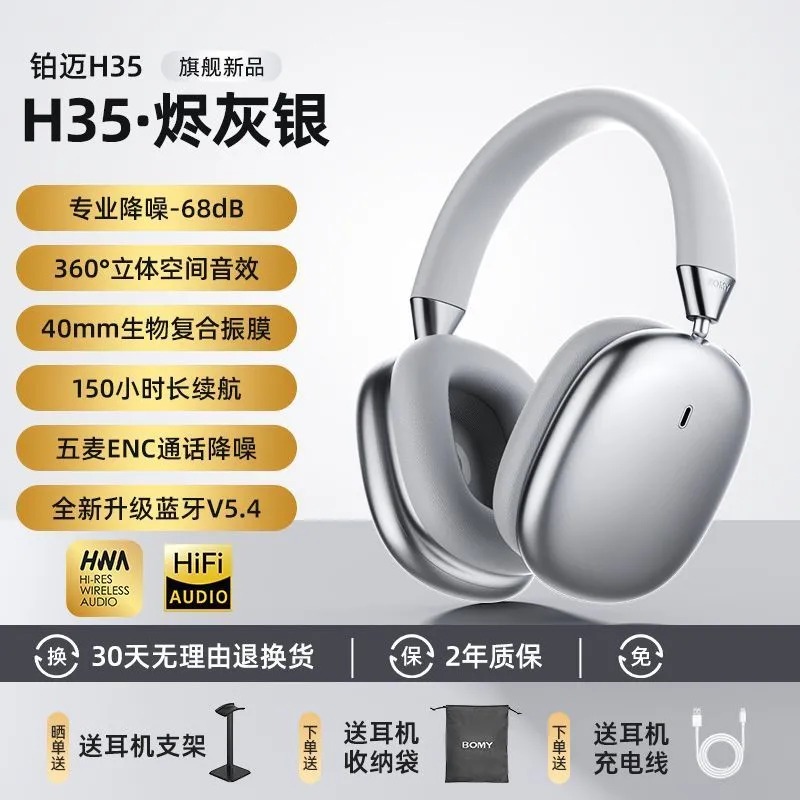 HIFI earphone AUDIOBOMYH35_5