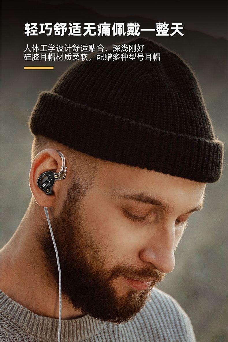 HIFI earphone AUDIOCCAPLA0010_3