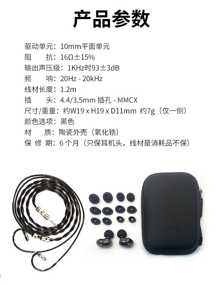 HIFI earphone AUDIOHIFI0008_5