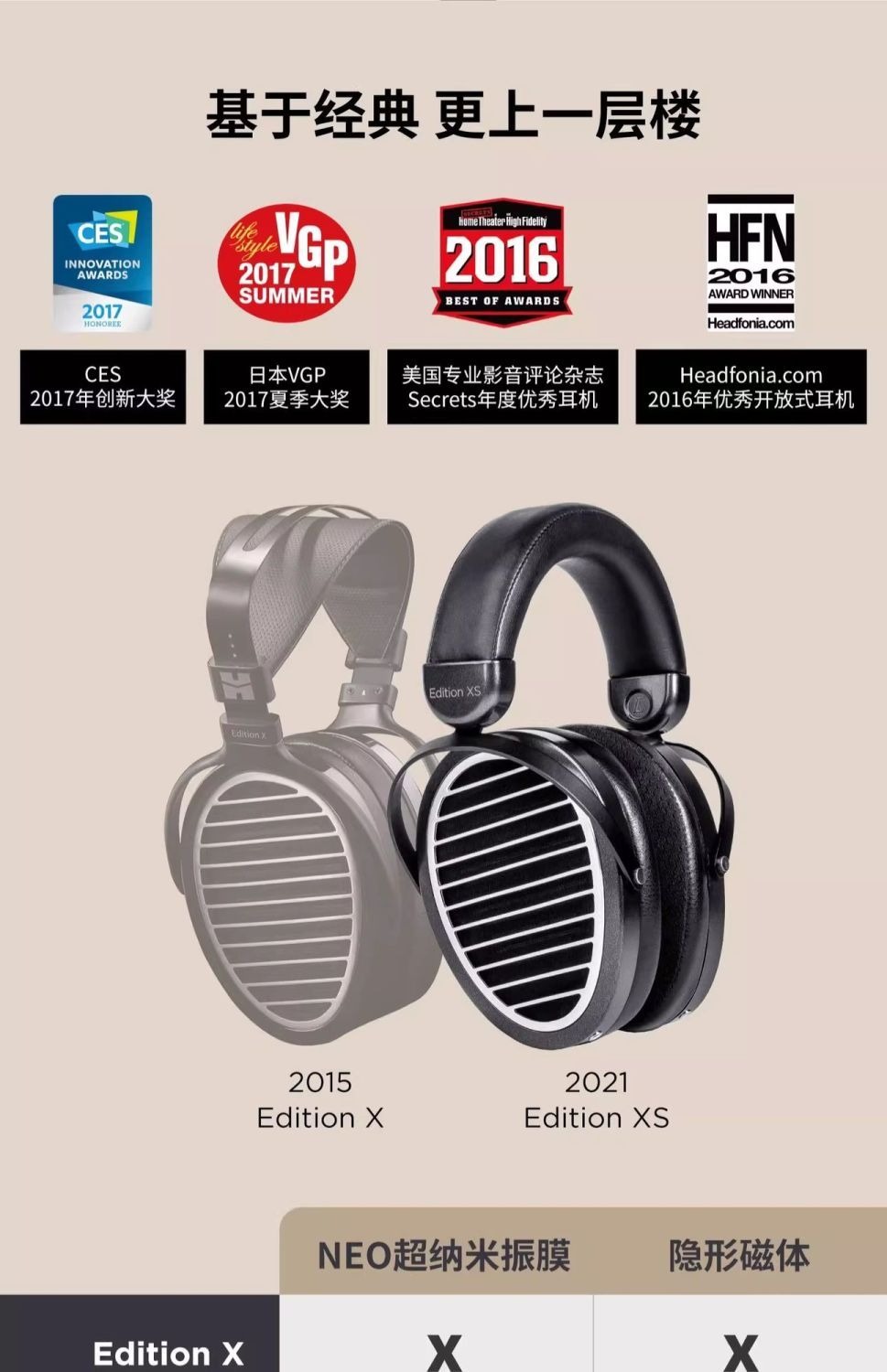 HIFI earphone AUDIOHIFIXS0005_2