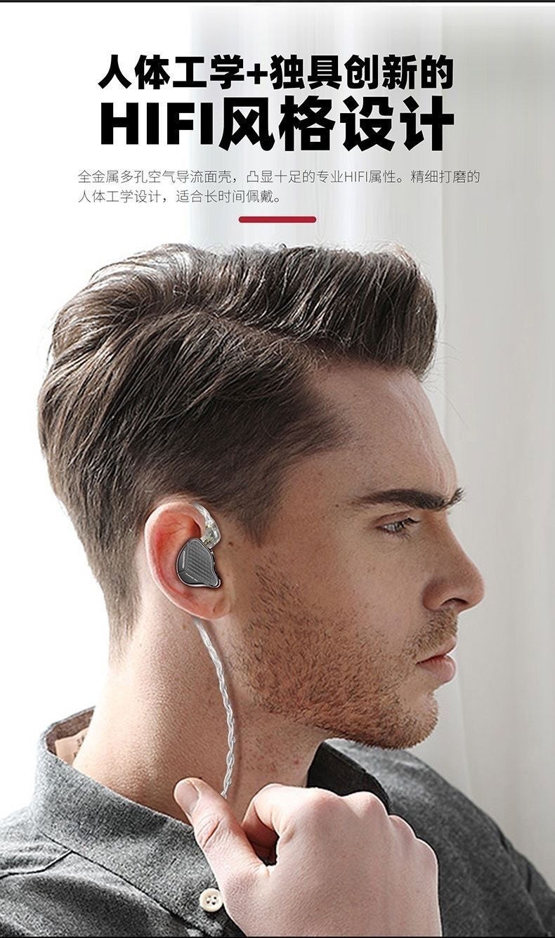 HIFI earphone AUDIOKZPR10006_5