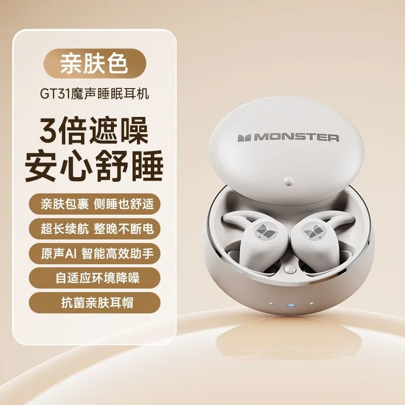 HIFI earphone AUDIOMONSTER0003_1