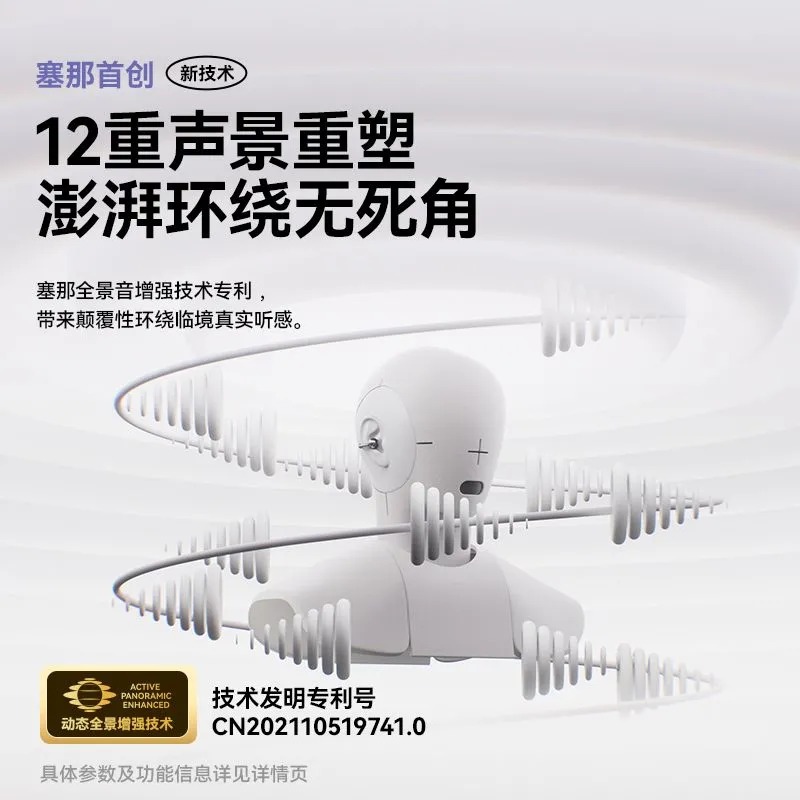 HIFI earphone AUDIOS7S0014_4