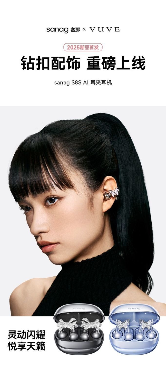HIFI earphone AUDIOS8SA0016_1