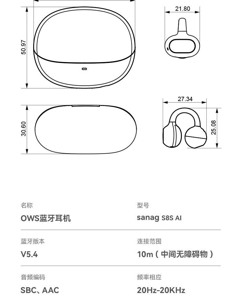 HIFI earphone AUDIOS8SA0016_7