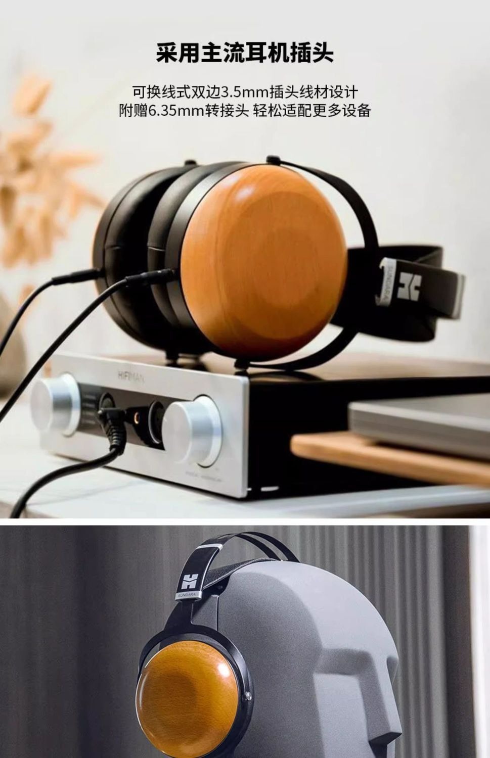 HIFI earphone AUDIOSUNDARA0007_5