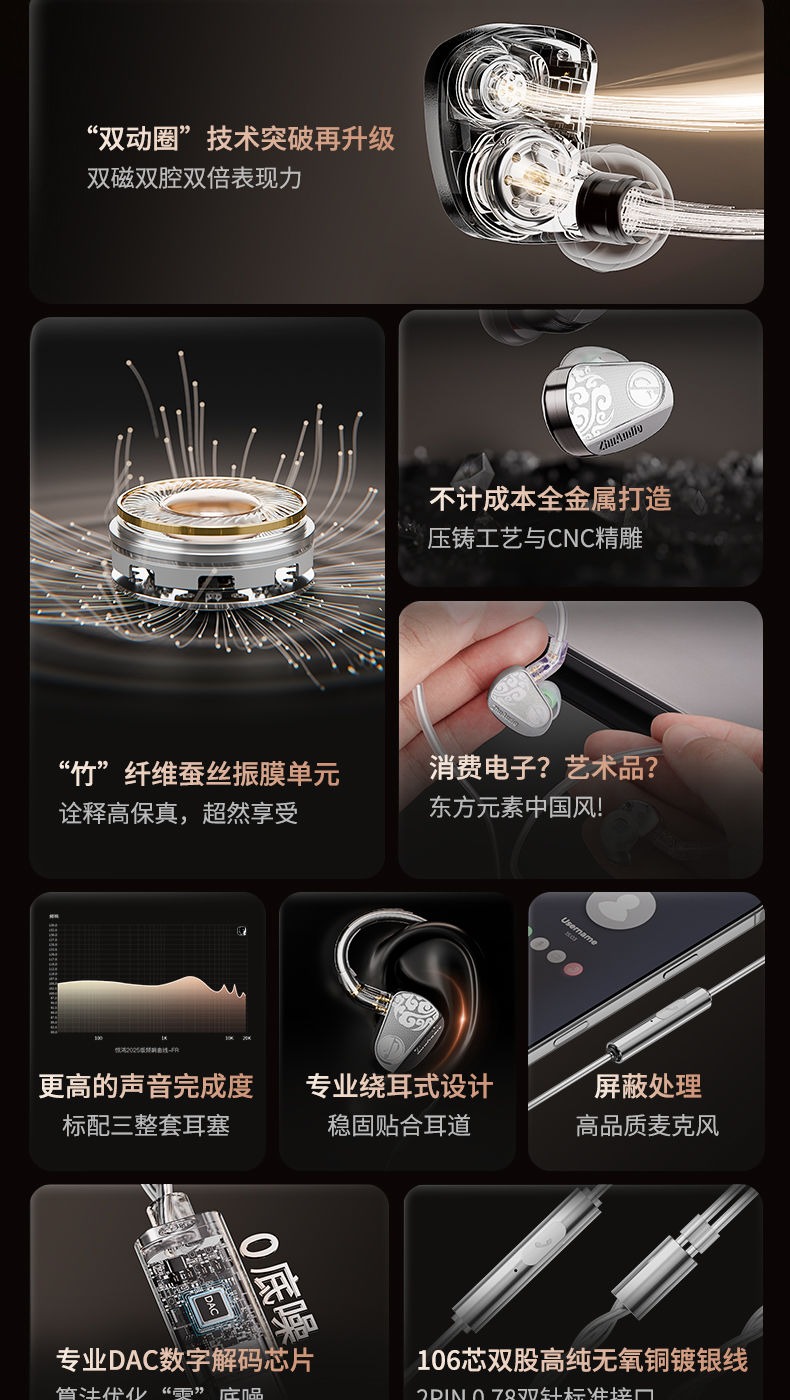 HIFI earphone AUDIOZHULINZ3_1