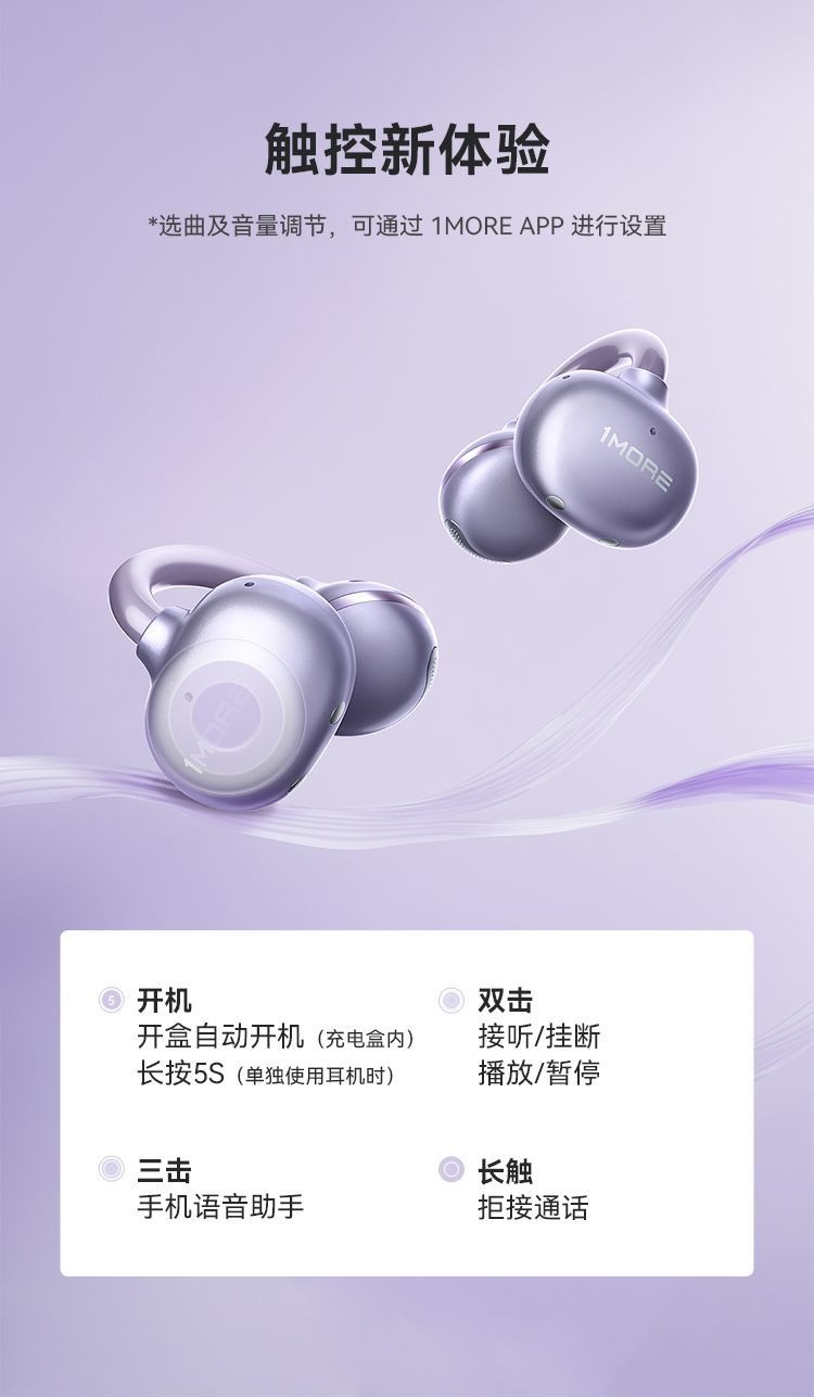 HIFI earphone AUIDIOS210021_10