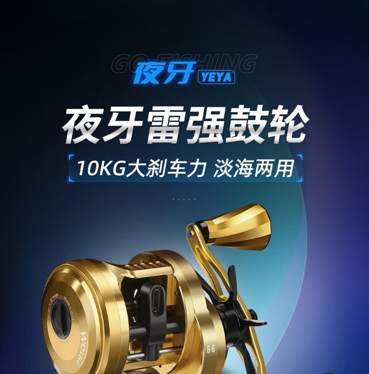 DanKung heavy-duty round Reel 890210490360_12