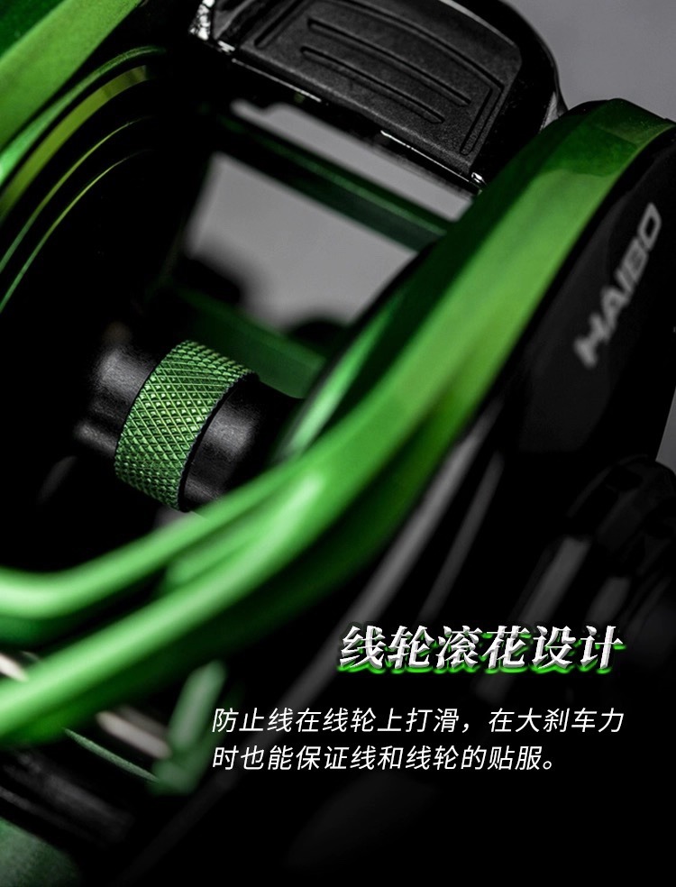 Fishing reel FISHHAIBOVENOM_14