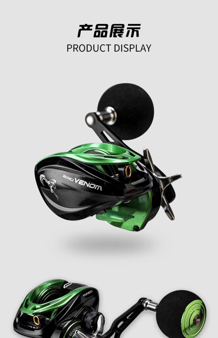 Fishing reel FISHHAIBOVENOM_15