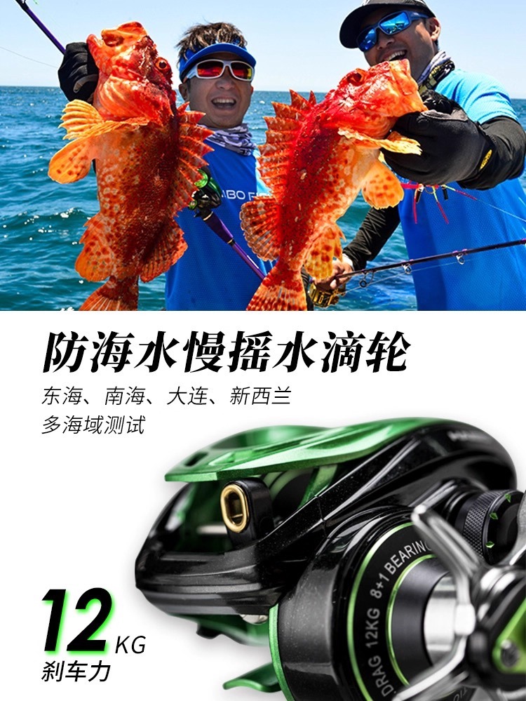 Fishing reel FISHHAIBOVENOM_2