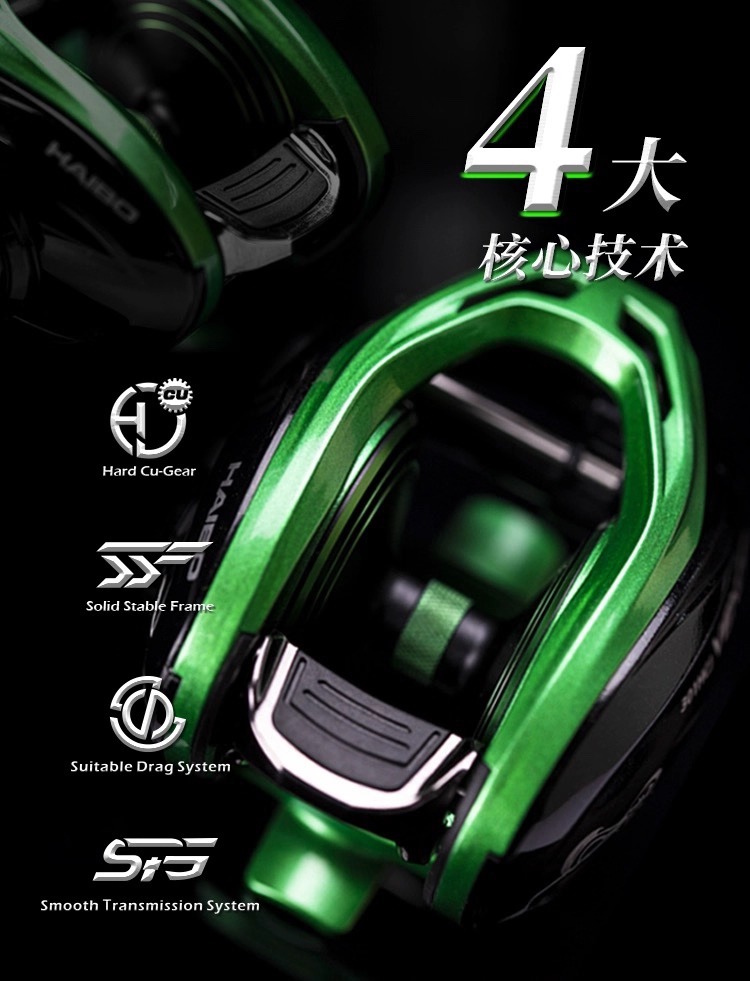 Fishing reel FISHHAIBOVENOM_3