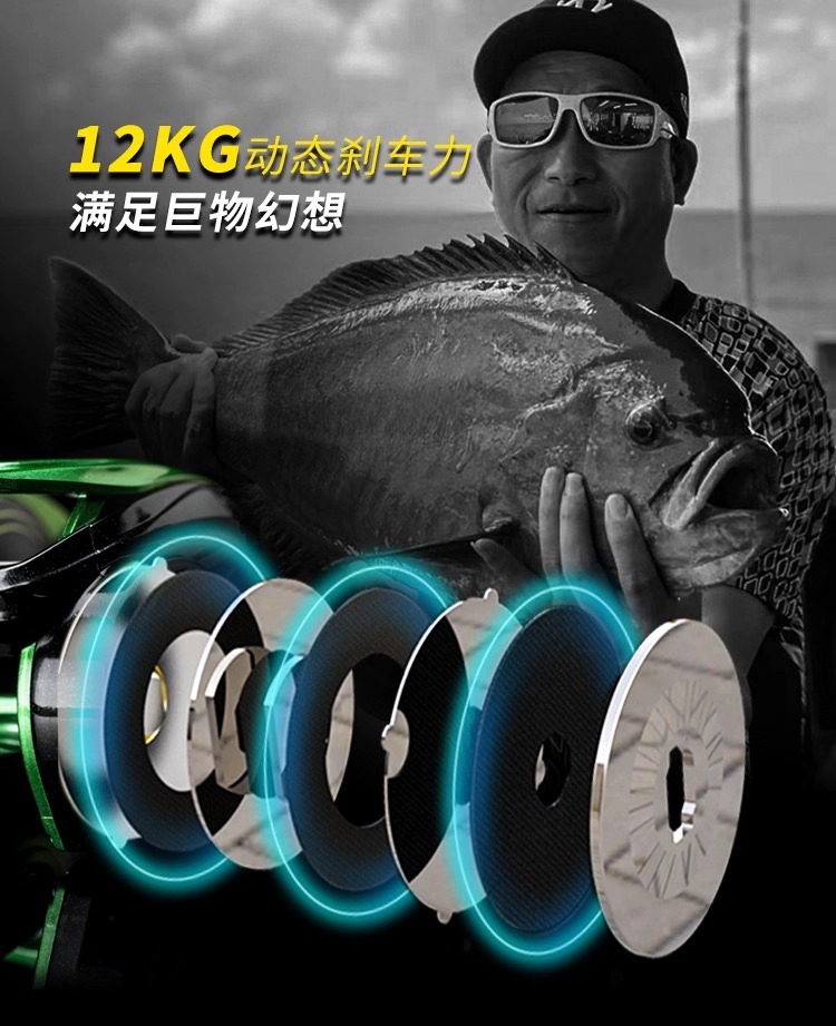 Fishing reel FISHHAIBOVENOM_9