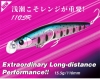 UK fishman review of tsurinoya lures 2020