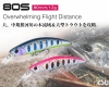 TSURINOYA Fishing Lure review 2021